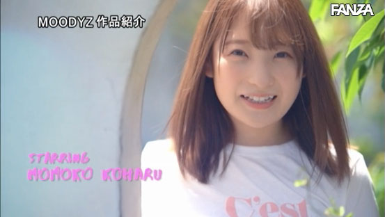 小春ももこ(小春桃子,Koharu-Momoko)作品MIDE-820介绍及封面预览