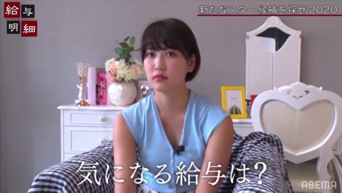 児玉れな(儿玉玲奈,Kodama-Rena)作品SSNI-885介绍及封面预览