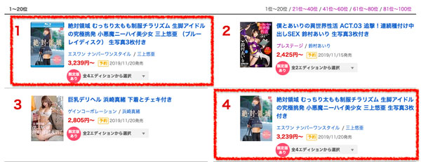 桥本ありな(桥本有菜)品番作品SSNI-621介绍及预览-很美的