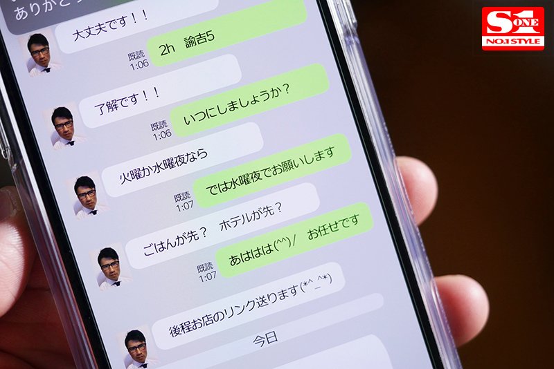 花宫あむ(花宫亚梦,Hanamiya-Amu)作品SSNI-800介绍及封面预览