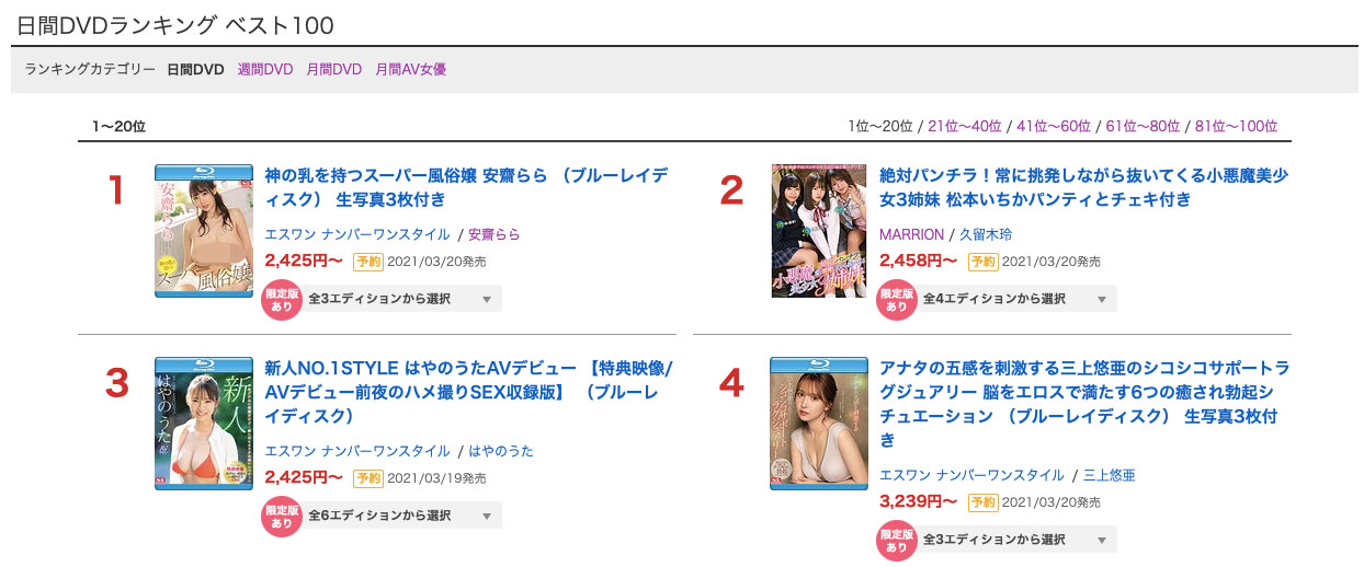 三上悠亜(三上悠亚,Mikami-Yua)品番作品SSIS-013介绍及预览-很美的