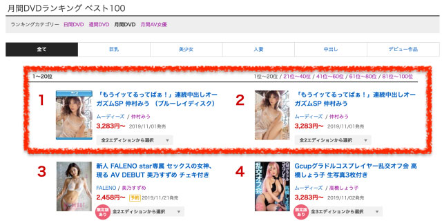 佐藤りこ(佐藤莉子)品番作品BLOR-128介绍及预览-很美的