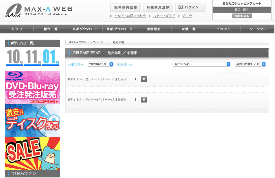 佐藤花(Sato-Hana)品番作品XVSR-568介绍及预览-很美的