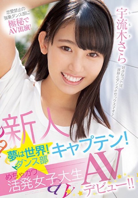 宇流木さら(宇流木沙罗,Uruki-Sara)品番作品MIFD-120介绍及预览-很美的