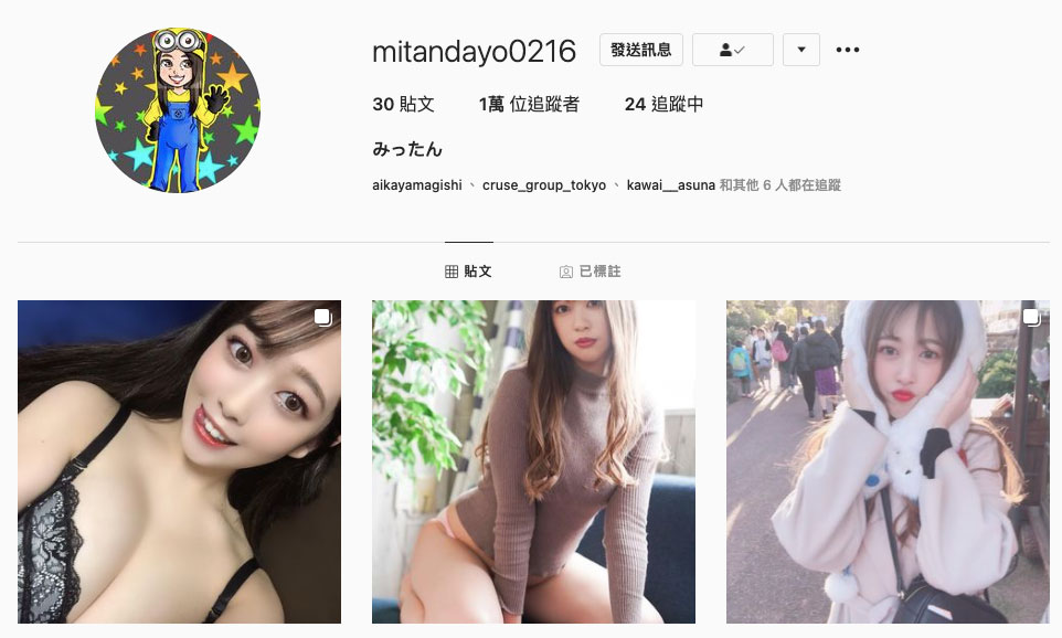 三田杏流出作品FC2-PPV-1646458介绍及封面预览