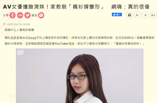 树咲ねむ(树咲音梦，Kisaki-Nemu)品番作品CAWD-225介绍及预览-很美的