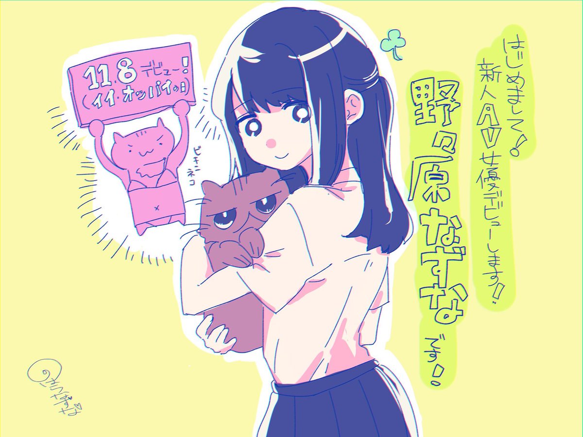 野々原なずな(野野原荠)品番作品SDAB-073介绍及预览-很美的