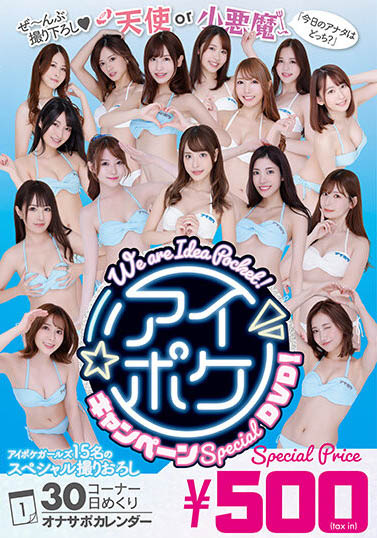 桜空もも(樱空桃)品番作品IPX-777介绍及预览-很美的