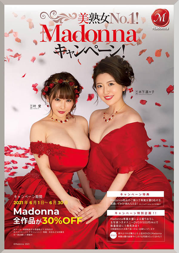 木下凛々子(木下凛凛子，Kinoshita-Ririko)品番作品JUL-698介绍及预览-很美的