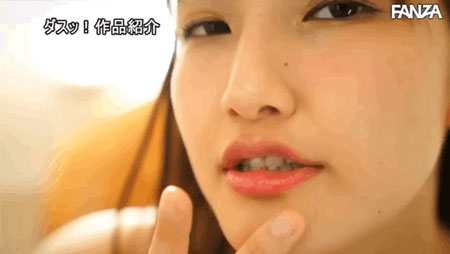 爱月セリア(爱月芹爱,Manatsuki-Seria)作品DASD-849介绍及封面预览