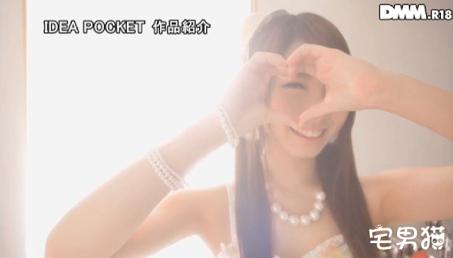 西宫梦(西宮ゆめ)品番作品IPX-207介绍及预览-很美的