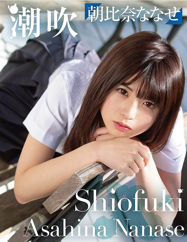 朝比奈ななせ(朝比奈七濑，Asahina-Nanase)品番作品MUKC-016介绍及预览-很美的