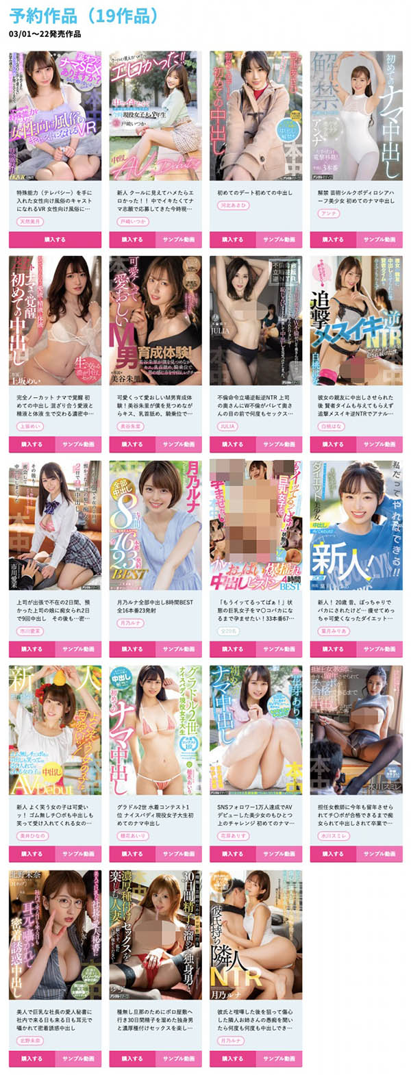 叶月みりあ(叶月美梨亚,Hazuki-Miria)品番作品HMN-131介绍及预览-很美的