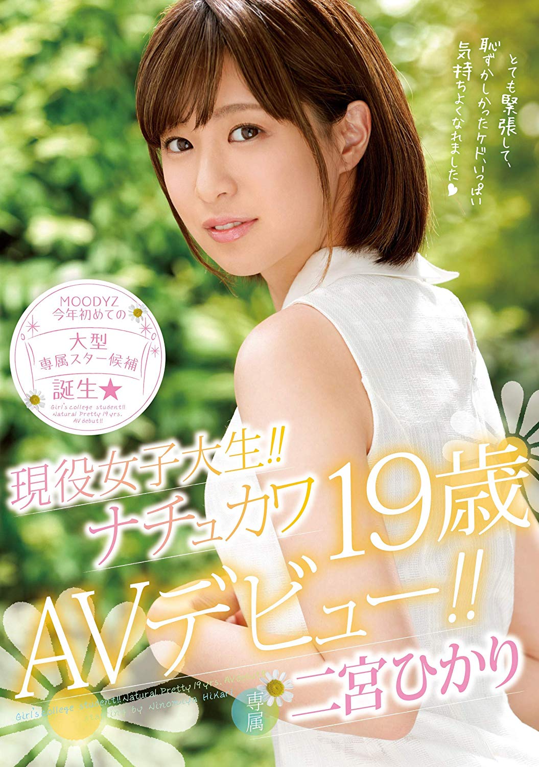 爱音まりあ(爱音麻里亚)品番作品ABP-805介绍及预览-很美的