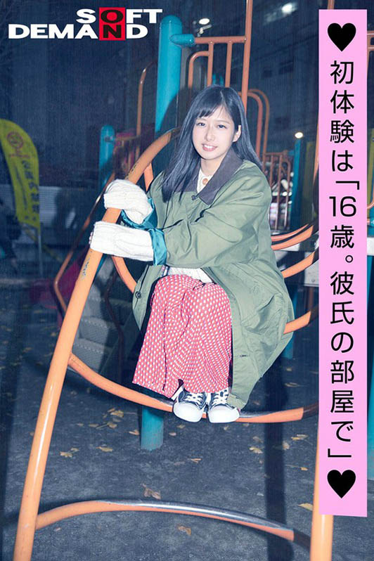 凉风えみ(凉风惠美,Suzukaze-Emi)作品EMOI-001介绍及封面预览