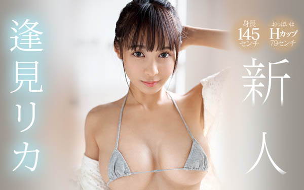 逢见リカ(逢见梨花)品番作品SSNI-462介绍及预览-很美的