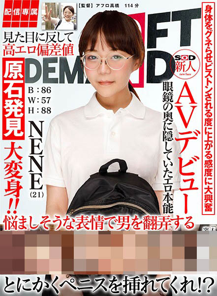 NENE品番作品HSIN-0016介绍及预览-很美的