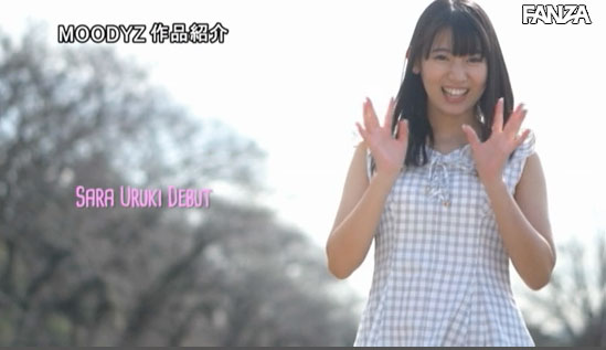 宇流木さら(宇流木沙罗,Uruki-Sara)作品MIFD-120介绍及封面预览