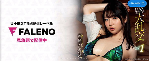 生田みなみ(生田美波)品番作品FLNS-001介绍及预览-很美的