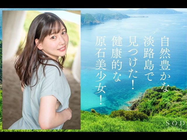 铃音りん(铃音铃,Suzune-Rin)作品STARS-536介绍及封面预览