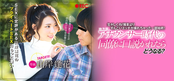 山岸逢花品番作品PRED-129介绍及预览-很美的