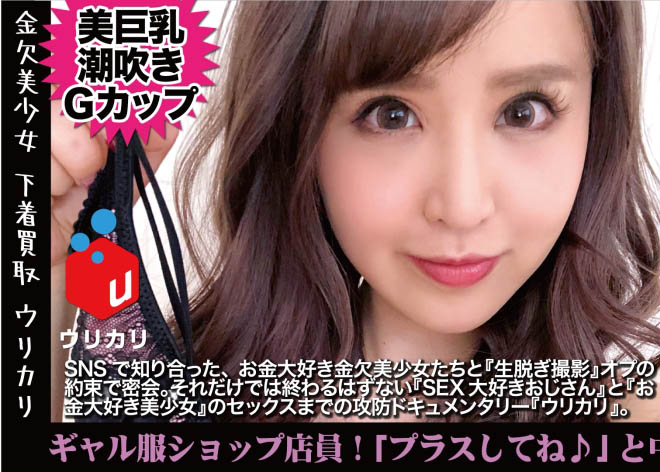 伊佐木リアン(伊佐木梨杏)作品BLK-501介绍及封面预览