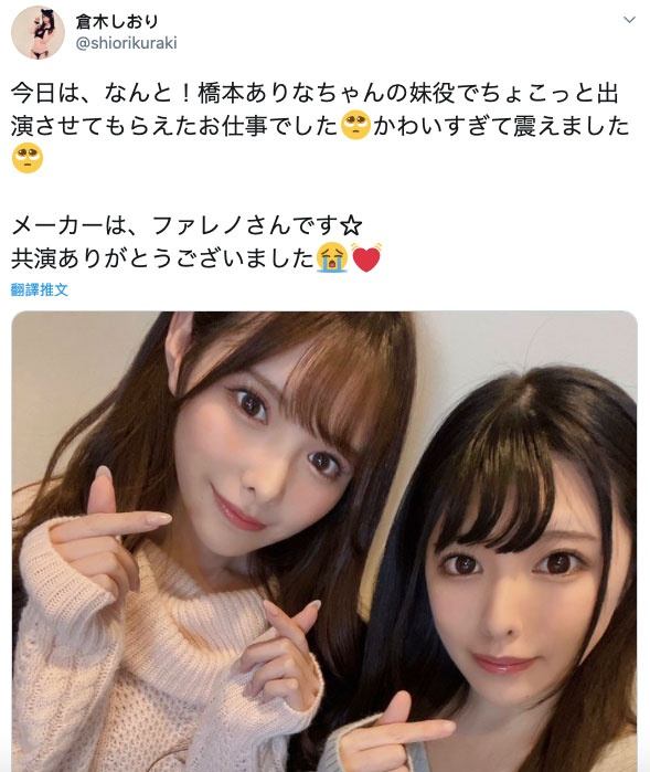 桥本ありな(桥本有菜，Hashimoto-Arina)品番作品FLNS-117介绍及预览-很美的