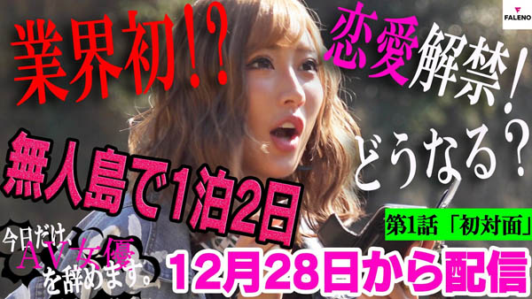 春风ひかる(春风光)品番作品FLNO-001介绍及预览-很美的