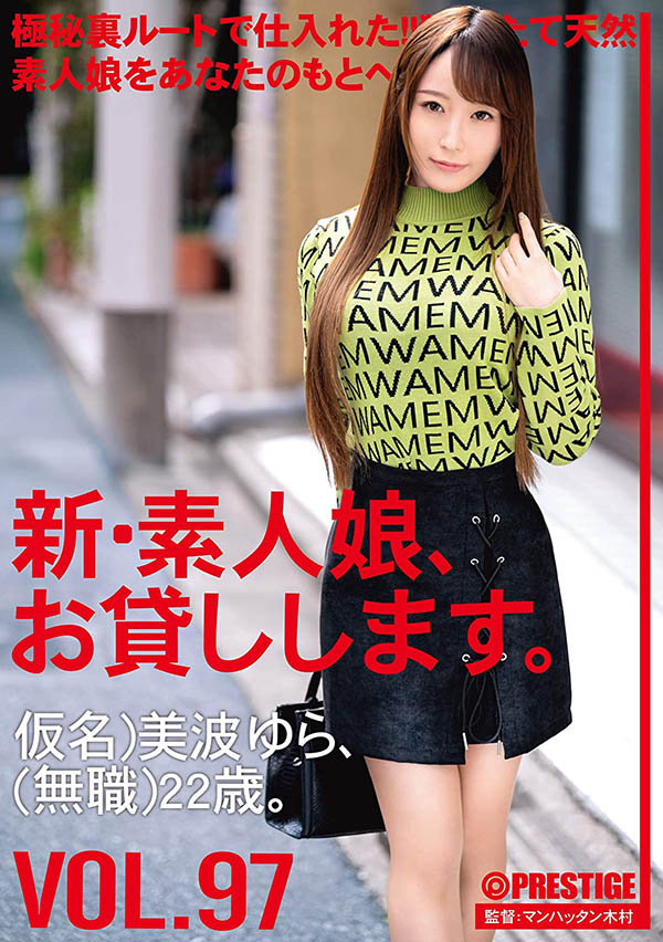 美波ゆら(美波由罗，Minami-Yura)品番作品CHN-200介绍及预览-很美的