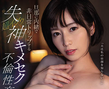 奥田咲品番作品ssis-339介绍及预览-很美的