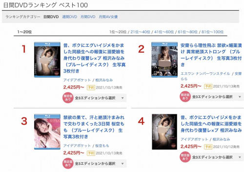 相沢みなみ(相泽南，Aizawa-Minami)品番作品IPX-750介绍及预览-很美的