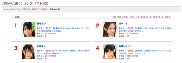 渚みつき(渚光希)品番作品JUFE-091介绍及预览-很美的