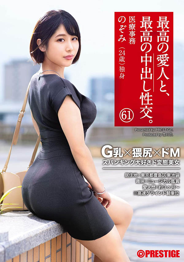 小松のぞみ(小松希望，Komatsu-Nozomi)品番作品SGA-147介绍及预览-很美的