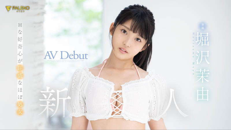 堀沢茉由(堀泽茉由，Horisawa-Mayu)品番作品FSDSS-343介绍及预览-很美的