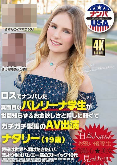 《Natalie》品番作品HIKR-186介绍及预览-很美的