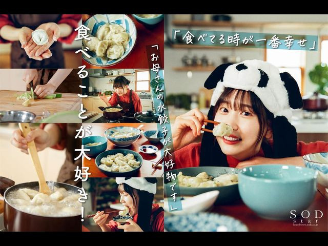 铃音りん(铃音铃,Suzune-Rin)作品STARS-536介绍及封面预览