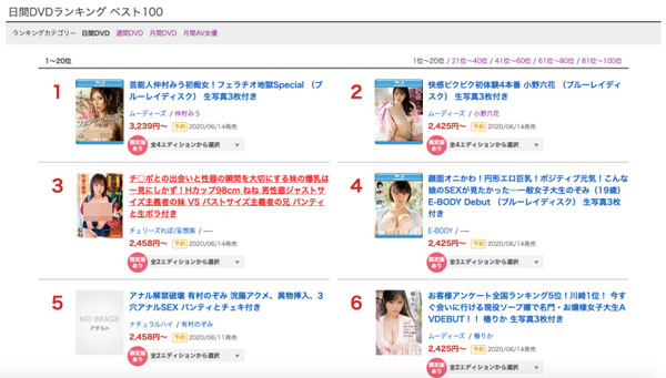 小野六花(Ono-Rikka)品番作品MIDE-784介绍及预览-很美的