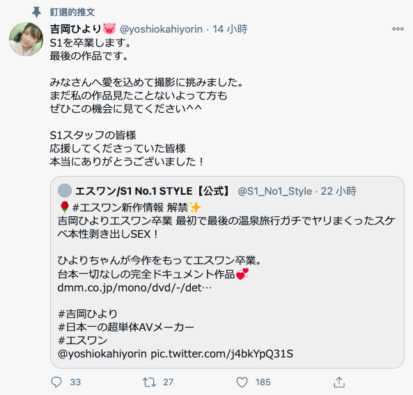 吉冈ひより(吉冈日和,Yoshioka-Hiyori)作品SSNI-995介绍及封面预览