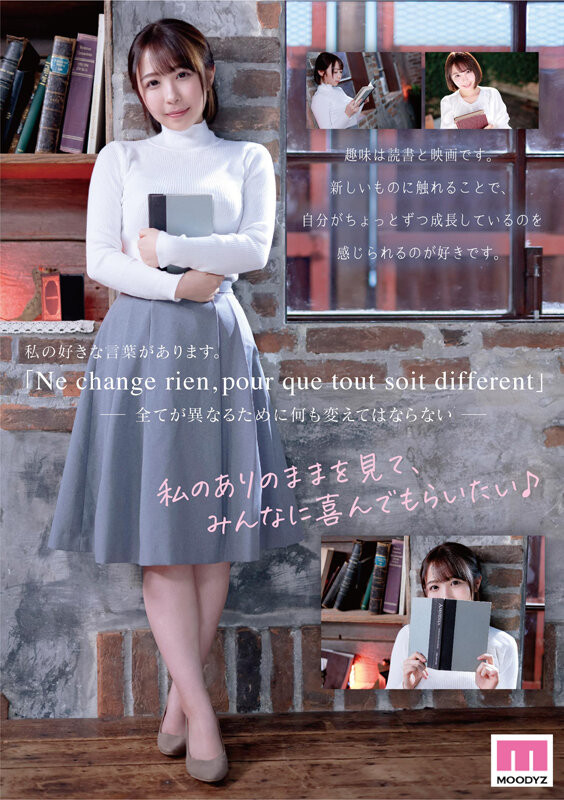 宍戸里帆(宍户里帆,Shishido-Riho)作品MIDV-056介绍及封面预览