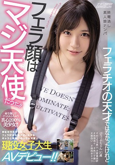 佐伯じゅりな(佐伯珠里奈，SaekiーJulina)品番作品NNPJ-404介绍及预览-很美的