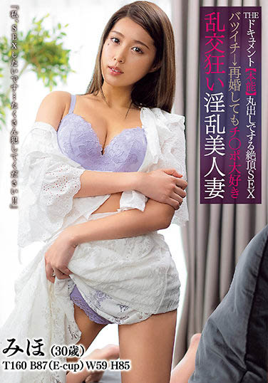 通野未帆品番作品BIJN-204介绍及预览-很美的