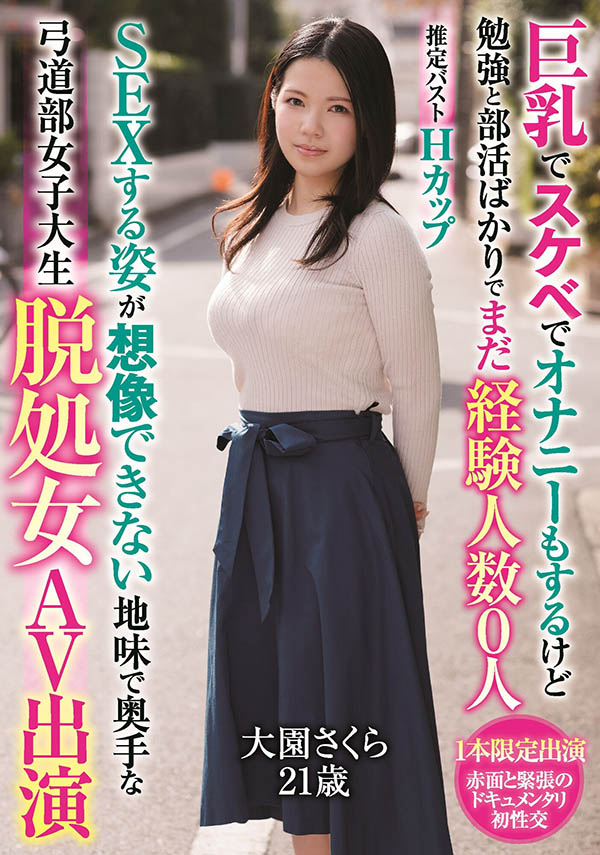 松本里绪菜(松本りおな)品番作品MIFD-202介绍及预览-很美的