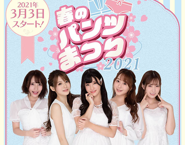 相沢みなみ(相泽南，Aizawa-Minami)品番作品PFES-012介绍及预览-很美的