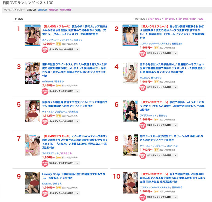 桜空もも(樱空桃)品番作品IPX-725介绍及预览-很美的