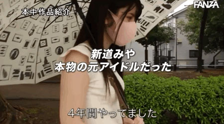 新道みや(新道美夜,Shindo-Miya)作品HMN-013介绍及封面预览