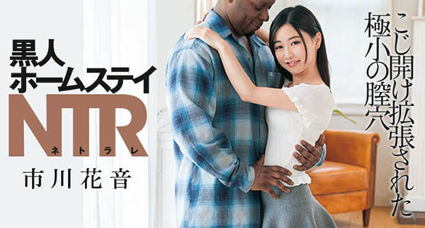 市川花音(Ichikawa-Kanon)品番作品DASD-690介绍及预览-很美的