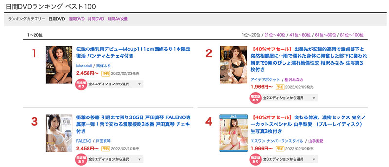 相沢みなみ(相泽南，Aizawa-Minami)品番作品IPX-819介绍及预览-很美的