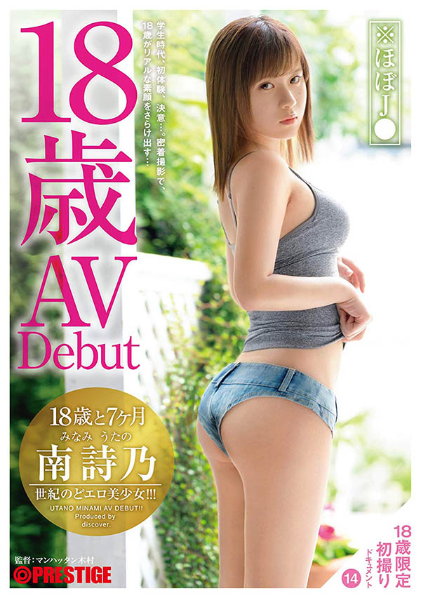 南诗乃 品番作品DIC-065介绍及预览-很美的