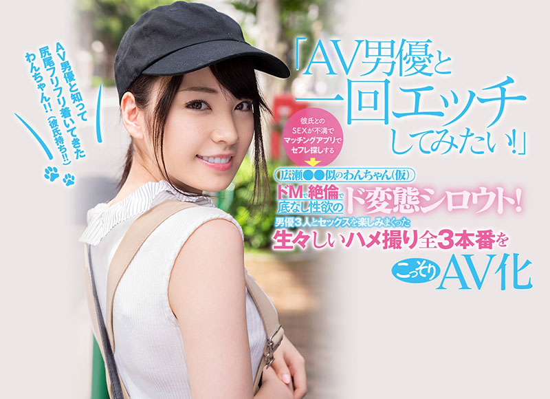 堀北わん(堀北湾,Horikita-Wan)品番作品CAWD-130介绍及预览-很美的