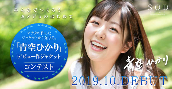 青空ひかり(青空光)品番作品介绍及预览-很美的